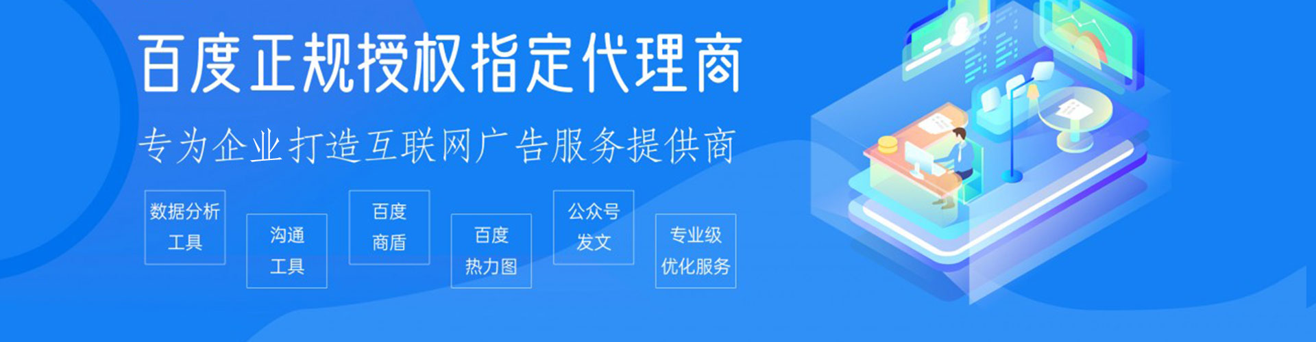 潮南竞价端口开户